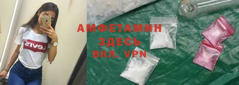 mega онион  Макушино  сайты даркнета какой сайт  сколько стоит  Amphetamine VHQ 