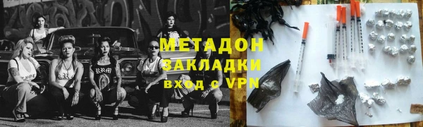 MDMA Premium VHQ Аркадак