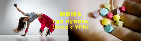 MDMA Premium VHQ Аркадак