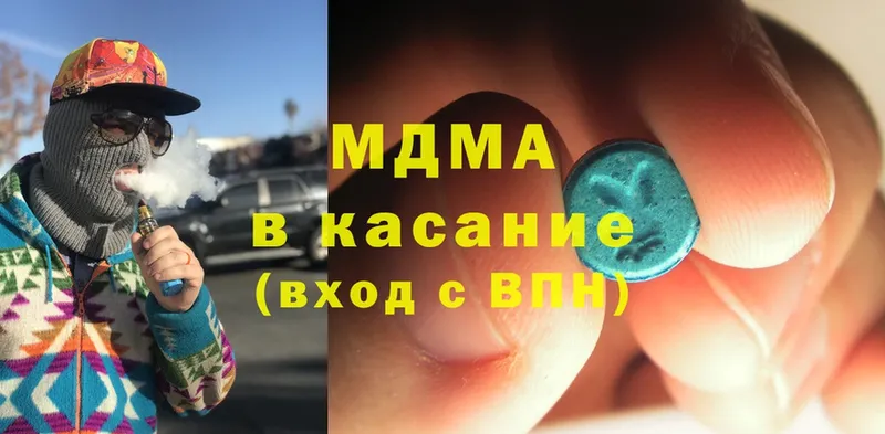 купить наркоту  Макушино  MDMA кристаллы 